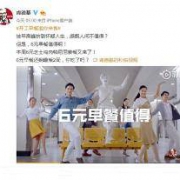 KFC 肯德基 6元早餐