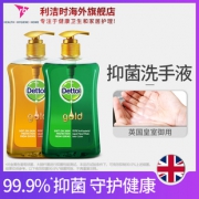 满分好评 英国进口 滴露 抑菌滋润洗手液 蜂蜜芳香500g+清新芳香500g 拍2组79元包邮 合20元/瓶