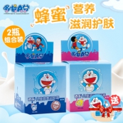哆啦A梦 儿童营养润肤霜 2瓶  券后19.8元