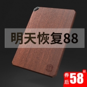 倚木轩 乌檀木 菜板砧板 30*20*2.3cm  券后38元