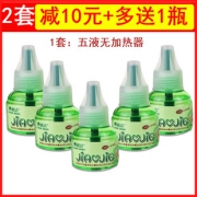 ￥13.9 皎洁 电热蚊香液 无香味型灭蚊水5瓶补充装