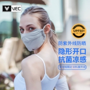VEC防晒口罩防紫外线遮阳透气 券后￥29
