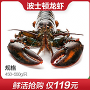 天猫超市 女王节 生鲜食品专场促销