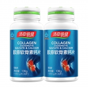 汤臣倍健胶原软骨素钙片2瓶 券后￥148