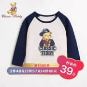 CLASSIC TEDDY 精典泰迪 儿童T恤 *4件 66元包邮（合16.5元/件）
