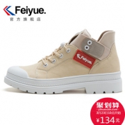 feiyue/飞跃19年春季新款帆布鞋女英伦马丁靴韩版学生休闲鞋 129元