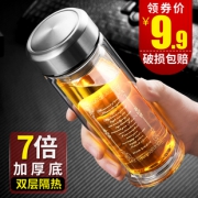 梦尚 双层隔热玻璃杯 300ML  券后9.9元