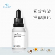 补水保湿提亮肤色抗衰老氧化 券后￥28