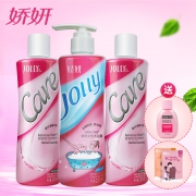 娇妍 女性私处护理液2瓶+沐浴露1瓶 券后￥38.5