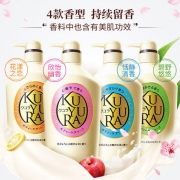 可悠然 美肌沐浴乳套装 550ml*2 持续留香 资生堂旗下