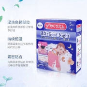日本进口，KAO 花王 蒸汽发热肩颈安睡贴 5片 两款