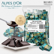 瑞士进口 爱普诗 碎榛仁牛奶巧克力块 1kg/袋