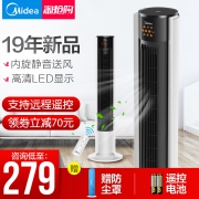 美的（Midea） ZAC10BR 智能遥控静音塔扇  券后269.00元包邮