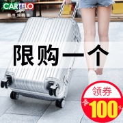 卡帝乐鳄鱼 高品质旅行行李拉杆箱 券后￥89