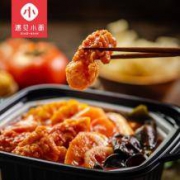 新低价：遇见小面 番茄小酥肉自热小火锅