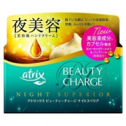 KAO 花王 atrix 夜间修复护手霜 98g Prime会员凑单免费直邮