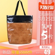 bag IN BAG 女士手提包 咖色横向小号