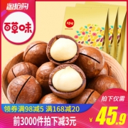 百草味 夏威夷果200g3袋 券后￥45.9