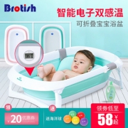 贝鲁托斯 坐躺通用婴儿折叠浴盆大号 券后￥48