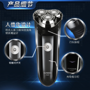 【白菜价】 飞科爆款电动剃须刀