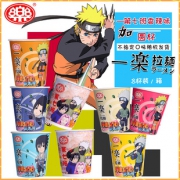 口乐旗舰店 火影圆杯拉面8杯装 券后￥29.9