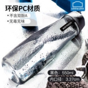 LOCK&LOCK 乐扣乐扣 简约冰峰杯 550ml 35元包邮