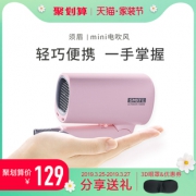 SMATE 须眉 MINI SH-A121 负离子养发 折叠便携电吹风  券后109元