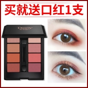 蒂诗颜旗舰店 八色哑光组合眼影盘 券后￥29