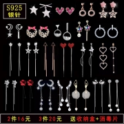 明星同款 S925银耳饰耳坠 券后￥4.5