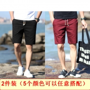 多色可选！九玖星 男士 宽松五分休闲裤 券后14.9元包邮