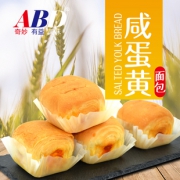 ABD美味营养咸蛋黄面包 券后￥23.8
