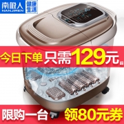 南极人 足浴盆全自动加热电动家用 券后￥119