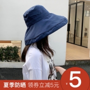 ￥14.9 防晒利器！大沿防晒遮阳渔夫帽