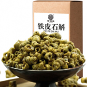 有理堂 浙江乐清 铁皮石斛枫斗30g