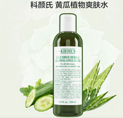 Kiehl's 科颜氏 小黄瓜爽肤水500ml