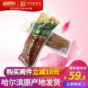 拍二份 马迭尔哈尔滨红肠125g*4支 券后￥24.9