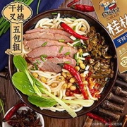 南越秀才 桂林鲜米粉 干拌叉烧粉 255g*5袋 19.9元包邮