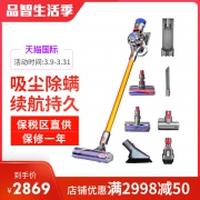 戴森 Dyson V8顶配 Absolute 无线吸尘器 配6吸头 2869元包邮 官网3490元