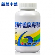 新盖中盖牌 高钙片 110片*2瓶*3件