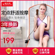凯仕乐 躺坐两用 全身仿真人按摩床垫