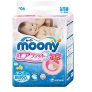 MOONY 尤妮佳 婴幼儿纸尿裤 NB 90片 *5件
