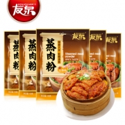 【5包！超值！】友泉蒸肉粉