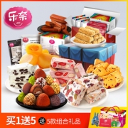 超丰富零食~吃到爽！ 乐奈大礼包 券后￥38.8