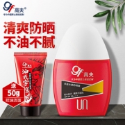 高夫 赤道水感防晒露 SPF30+30ml 34元包邮（需要券