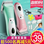 小红书推荐 超静音婴儿剃头理发器 券后￥34