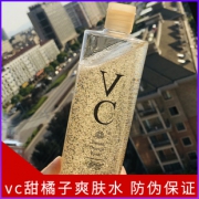 进口泰国VC亮白爽肤水500ml 券后￥26.9