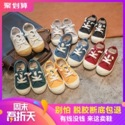 韩版2019春季新款儿童帆布鞋 券后￥23.42
