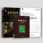 亚马逊中国 机械工业出版社 精选好书