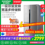 容声（Ronshen） BCD-460WD11FP 十字对开门冰箱 460升 3499元包邮（3699，收货返200元）