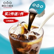 日本进口胶囊液体懒人速溶咖啡原味微糖 券后￥29.9